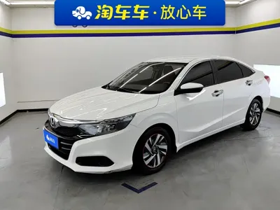 Honda Crider
