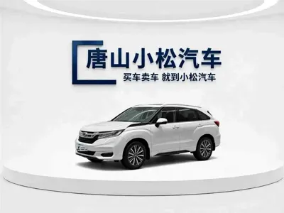 Honda Avancier