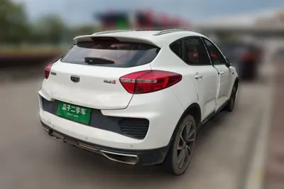 Geely Auto Emgrand GS