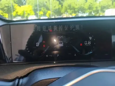 Changan Eado