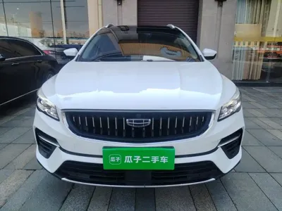 Geely Emgrand S