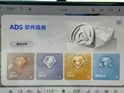 享界 Xiangji S9