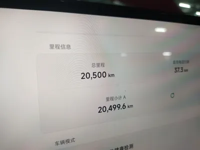 Xpeng G6
