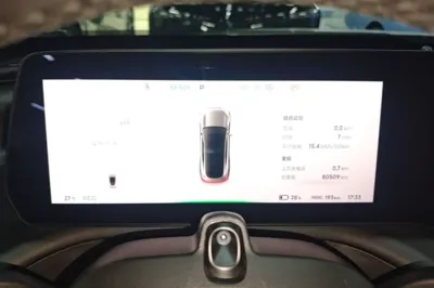 Xpeng P7