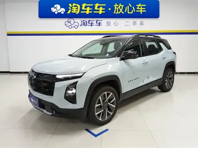 Chevrolet Plus