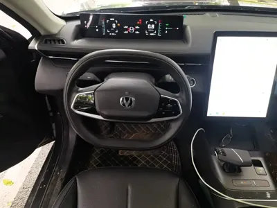 Changan Yida