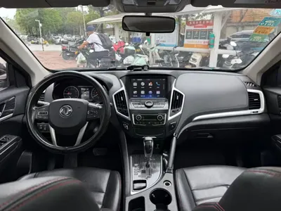 Aeolus AX7
