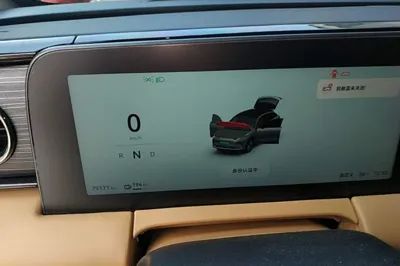 Leapmotor C11