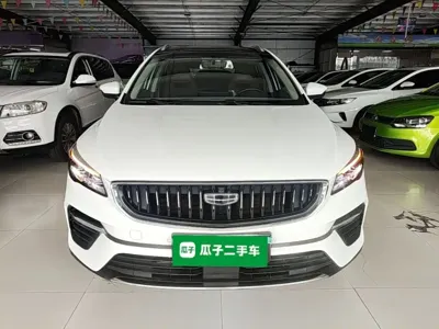 Geely Emgrand S