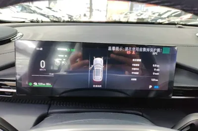 Geely Galaxy E5