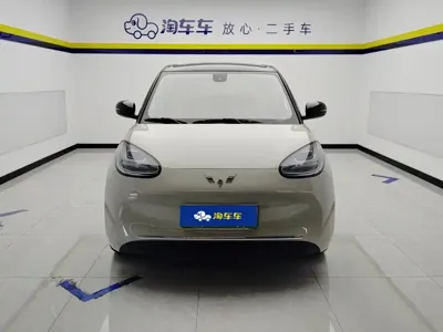 Wuling Bingo