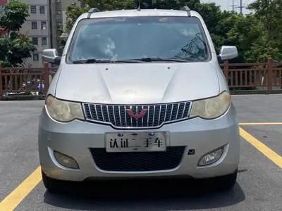 Wuling Hongguang