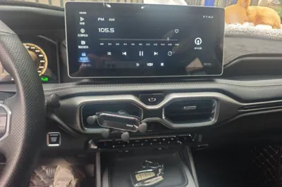 Geely Auto Haoyue