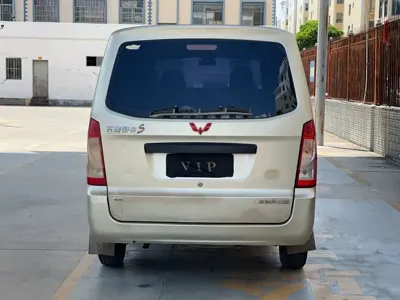 Wuling Rongguang