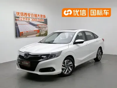 Honda Crider