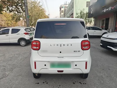 Lingbao Uni