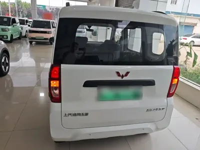 Wuling Zhiguang EV