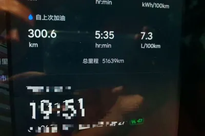 Li Auto L7