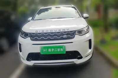 Land Rover Discovery Sport New Energy