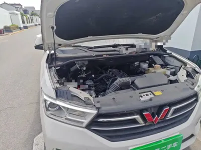 Wuling Hongguang
