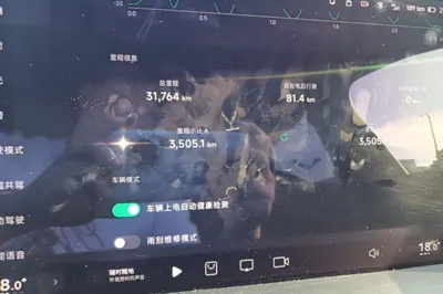 Xpeng P7