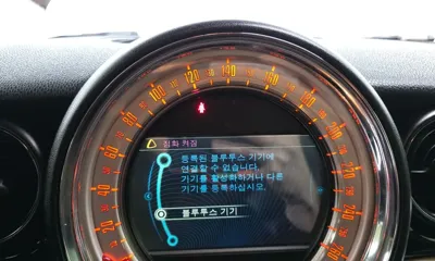 MINI Coupe