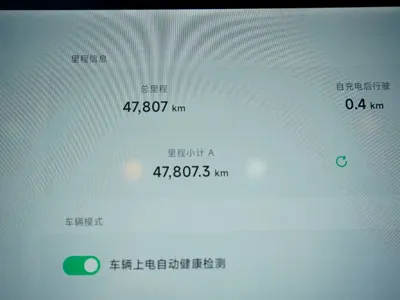 Xpeng P7+