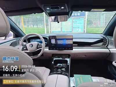 BYD Han