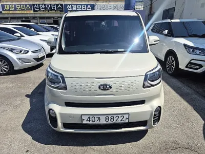 Kia Ray