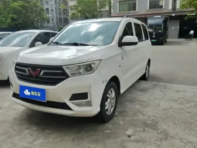 Wuling Hongguang