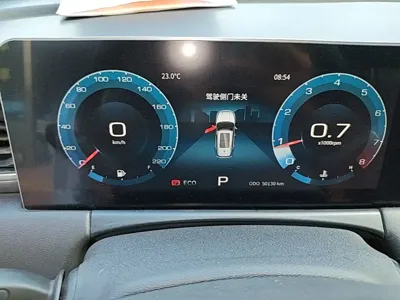 Jetour X70 Plus