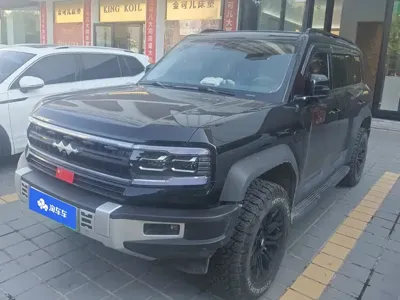 Fang Cheng Bao Leopard 5