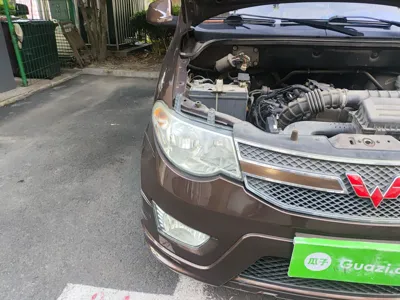 Wuling Hongguang