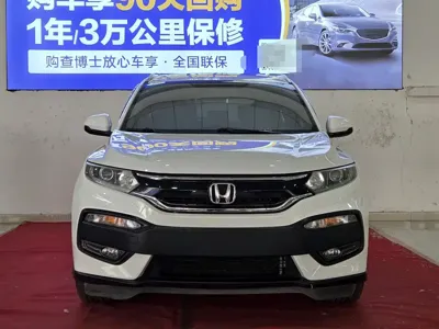 Honda XR-V