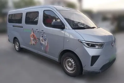 Wuling Yangguang