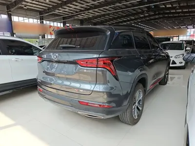 Changan 长安CS75PLUS