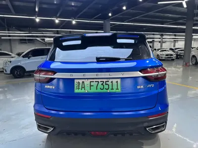Geely Binyue NEV