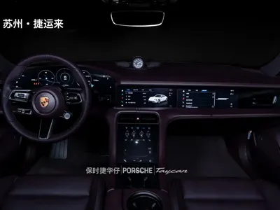 Porsche Taycan
