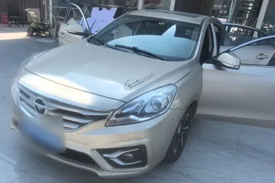 Haima Fumei