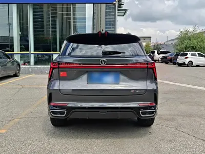 Changan 长安CS75PLUS