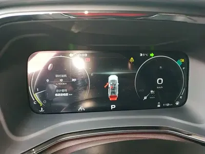 Geely Emgrand S
