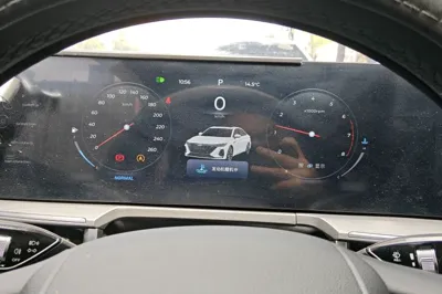 Chery Arrizo 8