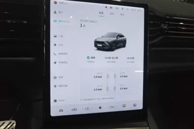 Nio EC6