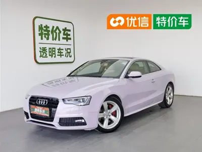Audi A5 (Import)
