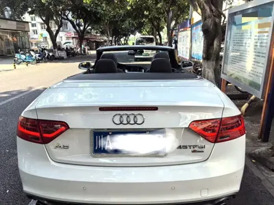 Audi A5 (Import)