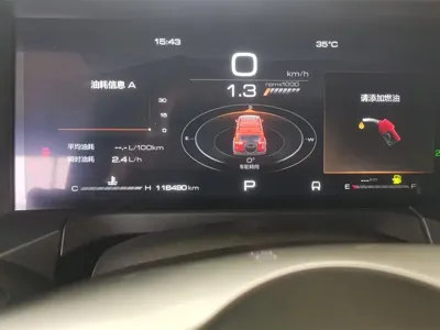 Tank Tank 300