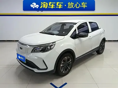 Geometry EX3 Kung Fu Bull