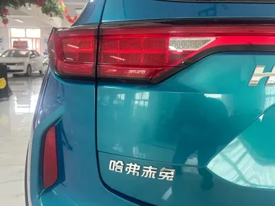 Haval Chitu
