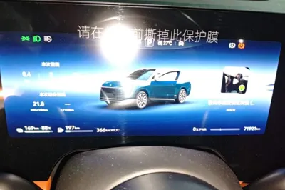 Hima AITO M9