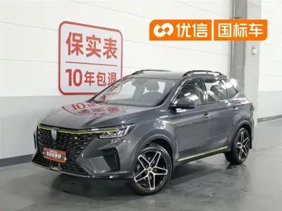 Roewe RX5